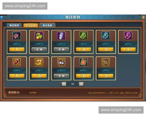 Dota2兑换系统全解析如何利用兑换功能提升游戏体验与收益